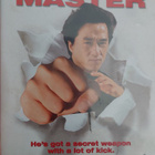 The Legend of Drunken Master - pikkukuva 1