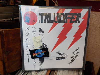 METALUCIFER - HEAVY METAL HUNTER UUSI LP