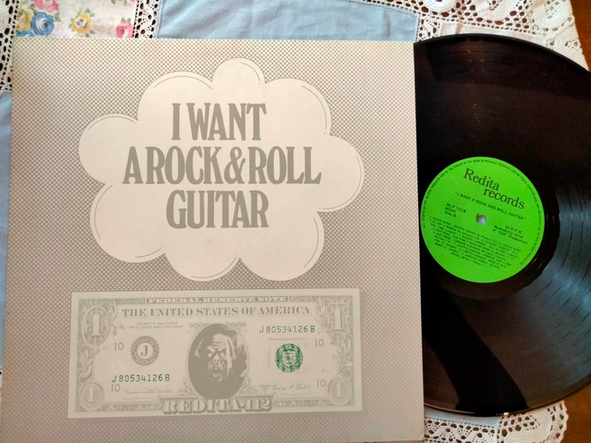 I Want A Rock & Roll Guitar LP