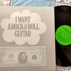 I Want A Rock & Roll Guitar LP - pikkukuva 1