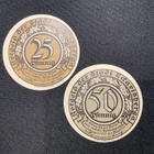 Notgeld der Stadt Ecfartsberga 25 & 50 Pfennig 1.9.1921 - pikkukuva 1