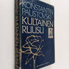 Konstantin Paustovski : Kultainen ruusu : huomioita kirja... - pikkukuva 1