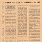 Virkamiesliiton lakkovaroitus 1947 - pikkukuva 1