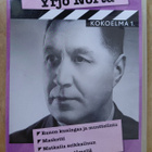Ohjaaja Yrjö Norta - Kokoelma 1 - pikkukuva 1