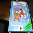 VHS Puss in Boots and other Cartoon Classics - pikkukuva 1