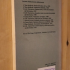 G. K. Chesterton : Lentävä tikari ( 1994 k.po ) - pikkukuva 2
