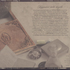 Rymäkkä - Renttuja Ja Herrasmiehiä. CD. 2002 - pikkukuva 2