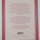 Marcus Valerius Martialis : Venus, viini ja vapaus : epig... - pikkukuva 2