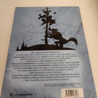 Ankantekijät 1; Ihmissusia ja sudenpentuja - pikkukuva 2