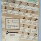 Suomen Kuvalehti No 2 tammikuu 1955 - pikkukuva 2