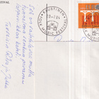 Kaustinen, Folk Music Festival -84  , e88 - pikkukuva 2