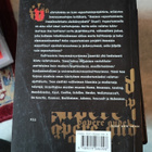 Mitä on valistus? - pikkukuva 2