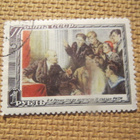 CCCP 1952: V.I. Lenin - pikkukuva 5