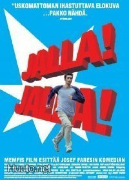 Jalla! Jalla!   -  DVD