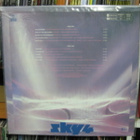 SKY - SKY4: FORTHCOMING M-/EX+ LP - pikkukuva 2