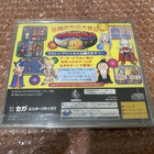 Sega Saturn Magical Drop II - pikkukuva 2