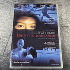 Hiipivä tiikeri, piilotettu lohikäärme - pikkukuva 1