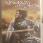 Kingdom of Heaven - Taivas maan päällä - pikkukuva 1