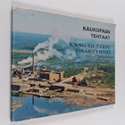 Kaukopään tehtaat 40 [v.] 1935-1975 - pikkukuva 1