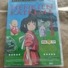 Henkien kätkemä (DVD) (2 levyä) - pikkukuva 1