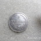 2 mk 1872 hopeaa kl 8 hieman kulunut siisti raha - pikkukuva 3