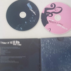 cd the leisure society - sleeper - pikkukuva 2
