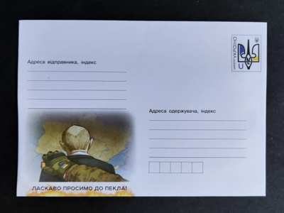 "Welcome to the Hell!" Putin Ukraina 2022 - ehiökuori