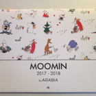 MOOMIN 2017-2018 SEINÄKALENTERI KUUKAUSITTAIN MUUMIKUVAT - pikkukuva 1