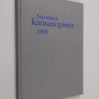Suomen kansanopistot 1995 - pikkukuva 1