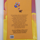 Walt Disney : Ules - pikkukuva 2