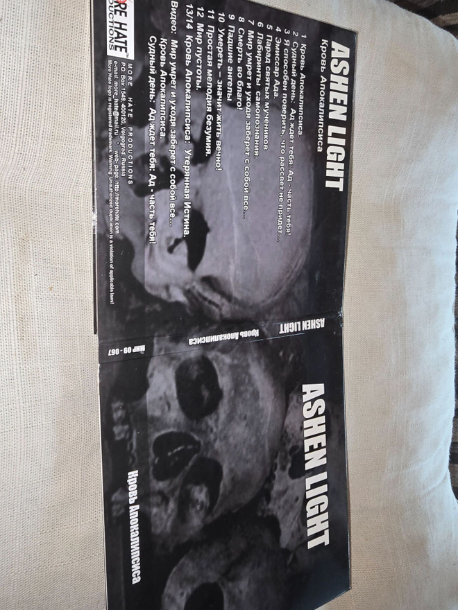 Ashen Light – Krov Apokalipsisa CD – MHP 09-067 – Russian Bl