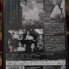 Onna Ga Aishite Nikumu Toki / She Came for Love (DVD / 1963) - pikkukuva 2