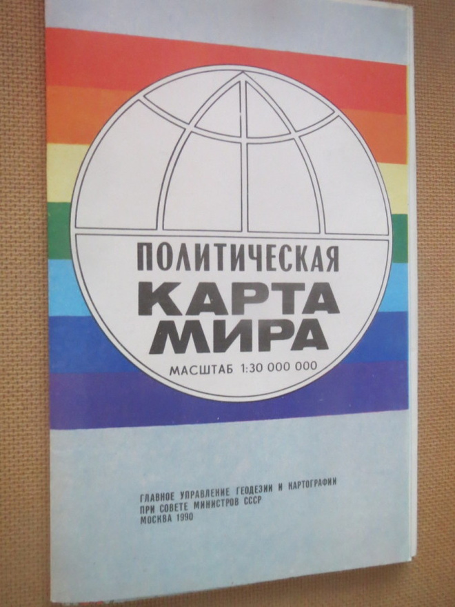 CCCP: Vintage maailmankartta