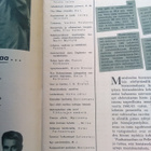 Pellervo N:o 14 syyskuu 3.9. 1960 - pikkukuva 3