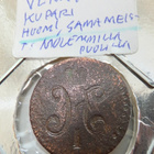 Venäjä 1 kop N-I 1840-1850-l Lyöntivirhe Yksipuolinen Lyönti - pikkukuva 1
