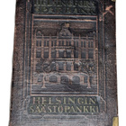 säästölipas, Helsingin Säästöpankki - pikkukuva 1