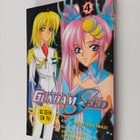 Masatsugu Iwase : Gundam SEED 4: Mobile Suit Gundam - pikkukuva 1