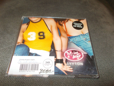 CDM NYLON BEAT ** SYYTÖN **