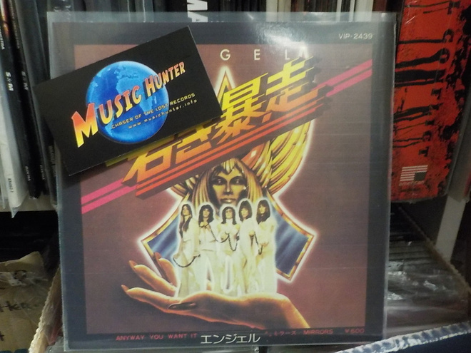 ANGEL - ANYWAY YOU WANT IT/MIRRORS UUSI 7"