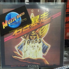 ANGEL - ANYWAY YOU WANT IT/MIRRORS UUSI 7" - pikkukuva 1