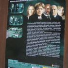 Murder City kausi 1 2DVD - pikkukuva 2