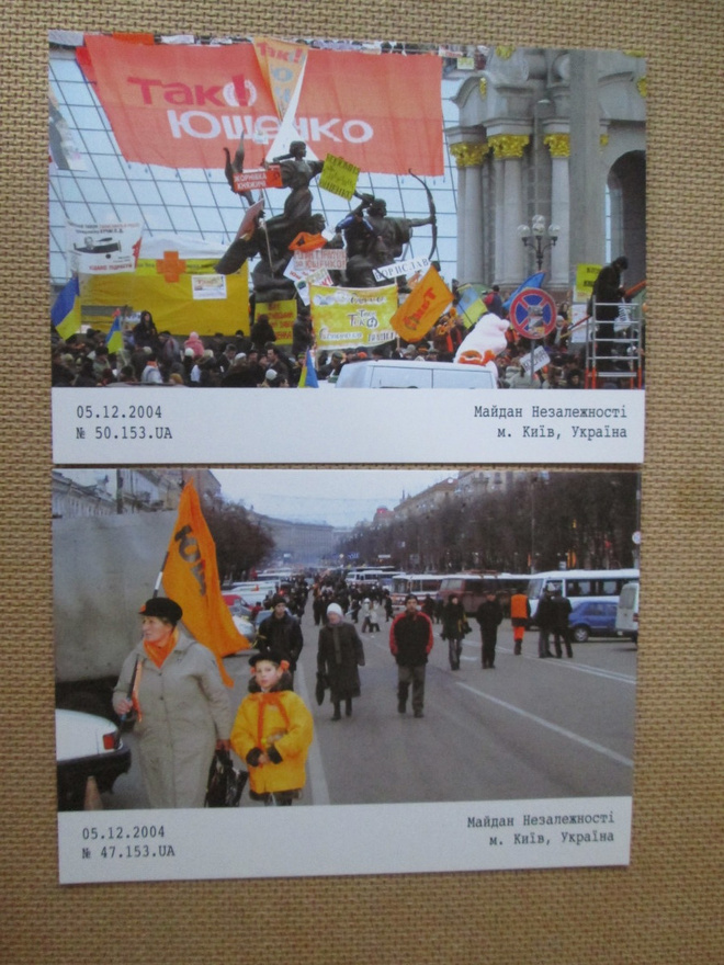 Ukraina: kahdeksan dokumenttipostikorttia 2004