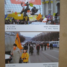 Ukraina: kahdeksan dokumenttipostikorttia 2004 - pikkukuva 1