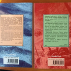 William Golding: Meritrilogia 1981-1991, neljä kuvaa - pikkukuva 2