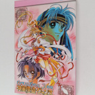 Arina Tanemura : Kamikaze Kaitou Jeanne 1 - pikkukuva 1