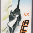 Kyoukorin: Ace - musta vaeltaja 3 - pikkukuva 1