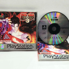PS1 - Tekken 3 - pikkukuva 1
