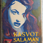 Quentin Patrick Kasvot salaman valossa,1944 - pikkukuva 1