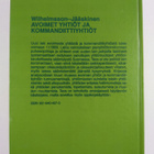 Thomas Wilhelmsson : Avoimet yhtiöt ja kommandiittiyhtiöt - pikkukuva 2