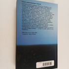 Agatha Christie : Kohtalon portti (lukematon) - pikkukuva 2